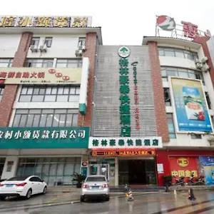 3* 酒店 格林豪泰苏州太平镇高铁北站快捷酒店