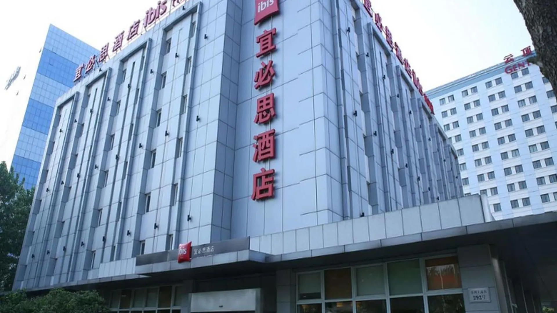 Ibis Suzhou Jinji Lake International Expo Center Hotel